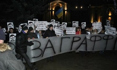 В Сумах прошла акция в поддержку осужденных за рисунок Януковича