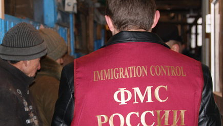 Россия будет  строго наказывать молдавских мигрантов за нелегальное пребывание