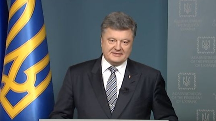 ЕС отменяет визовый режим с Украиной – обращение Порошенко
