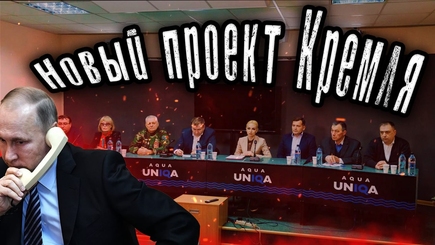 Nota bene. Commentarium. Проект «Движение для народа» Избирательный блок или массовка для протестов?