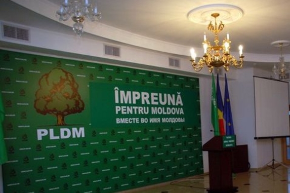 Молодёжь, бизнесмены и чиновники намерены покинуть ЛДПМ в ближайшее время.