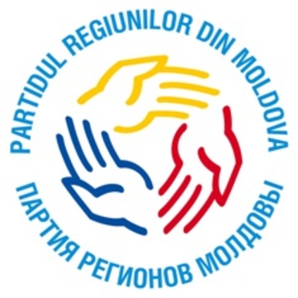 Партия регионов Молдовы призывает депутатов Парламента отклонить антирыночный и антиобщественный законопроект либералов