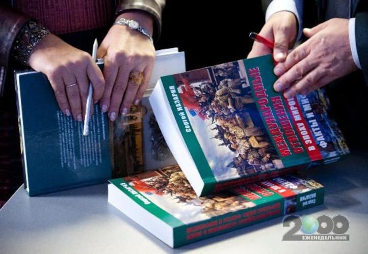 Презентация книг по истории Молдовы в Комрате