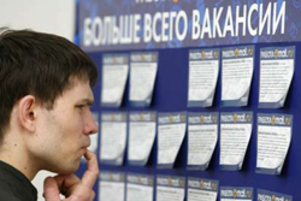 Молодежная безработица