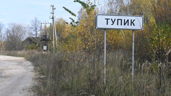 Россия в тупике. Впереди мобилизация и военная экономика