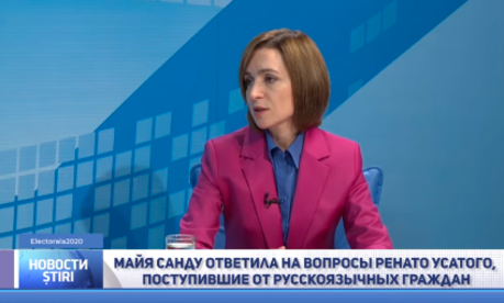 Майя Санду ответила на вопросы Ренато Усатого, поступившие от русскоязычных граждан