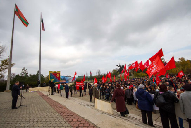Достали! Митинг в Тирасполе