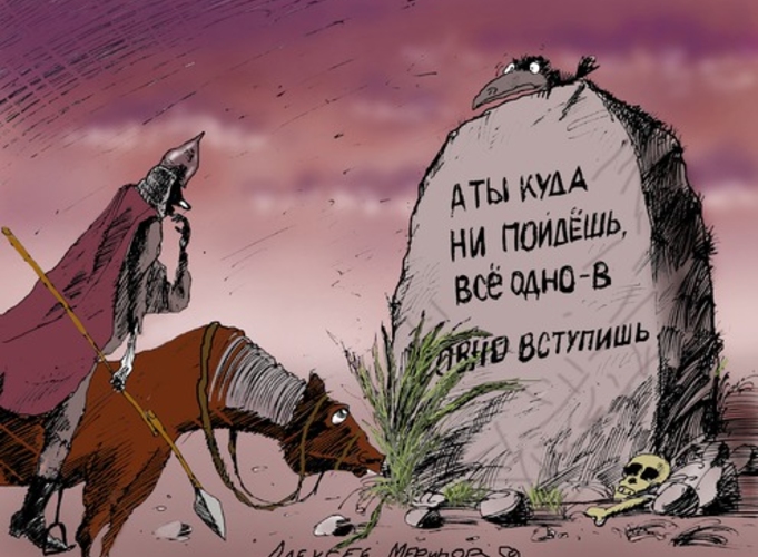 Размышление беспартийного гражданина