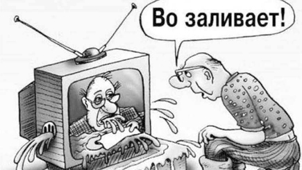Лжец