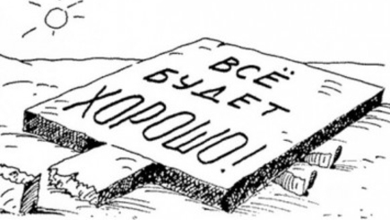 Россия оказалась на пятом месте в мире по вероятности дефолта