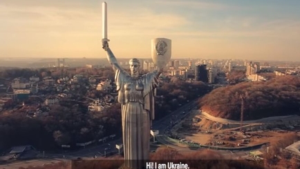 Я - Украина!