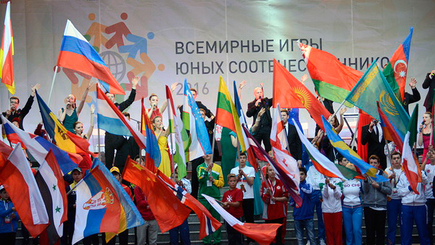 Юные спортсмены Молдовы принимает участие во Вторых Всемирных игр