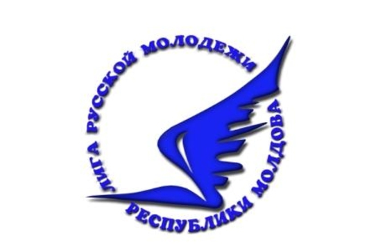 Заявление Лиги русской молодежи Республики Молдова о бельцких событиях 5 августа 2012