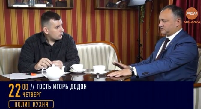 Анонс «ПОЛИТ КУХНЯ»