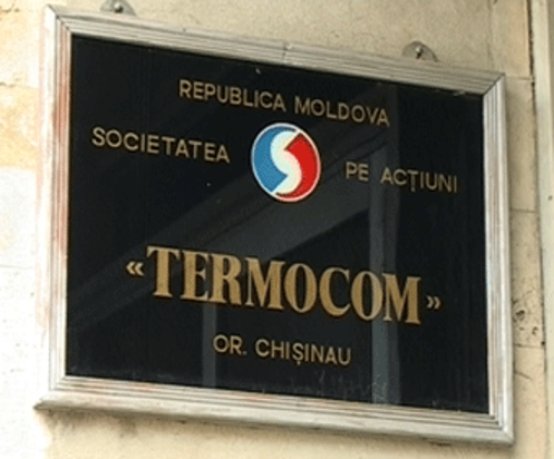 Счета Termocom заблокированы