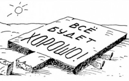 Россия оказалась на пятом месте в мире по вероятности дефолта