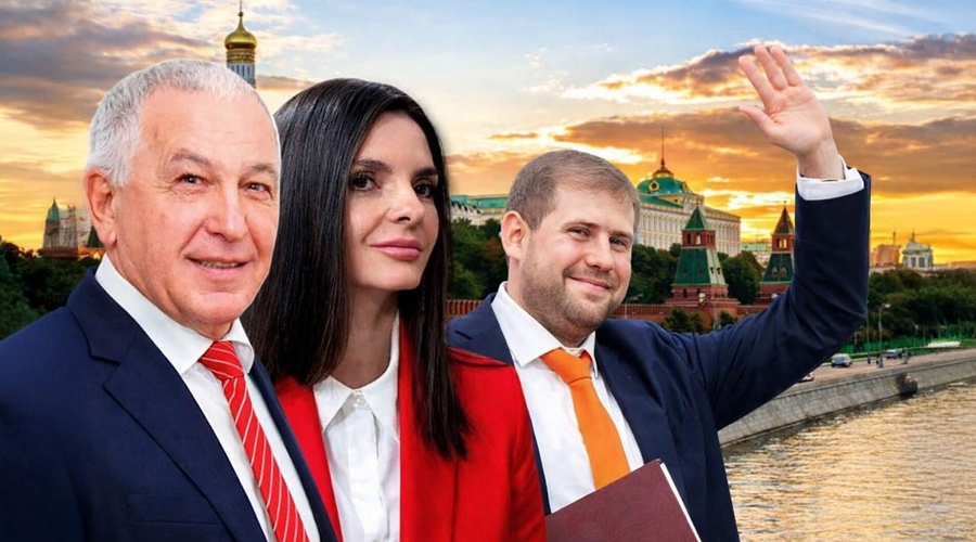 О Гуцул, Константинове и Шоре