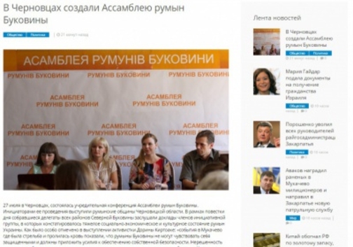СМИ снова 