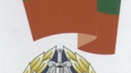 ВЧК–КГБ–МГБ – 90 лет на страже государственной безопасности