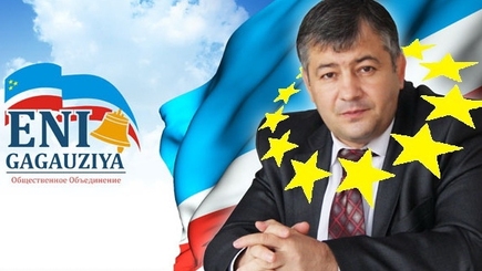 Об осознанном выборе «Новой Гагаузии»