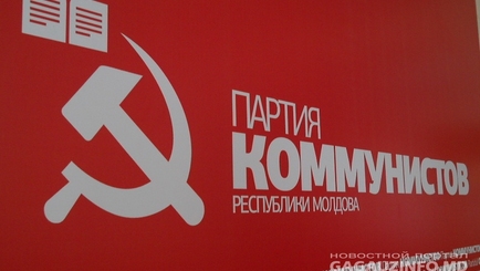 ПКРМ: Спасибо, люди добрые!