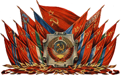 Восстановим СССР через суд