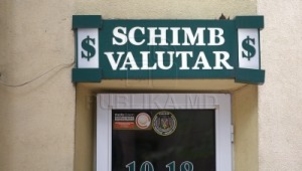 Молдавский лей снова сдает позиции