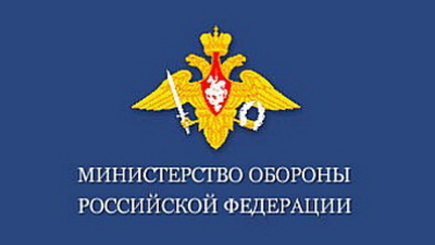 Минобороны РФ назвало уткой сообщения о военном присутствии на Украине