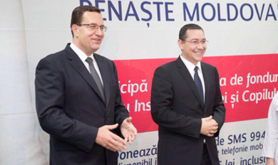 Институт матери и ребенка будет модернизирован на деньги румынского правительства