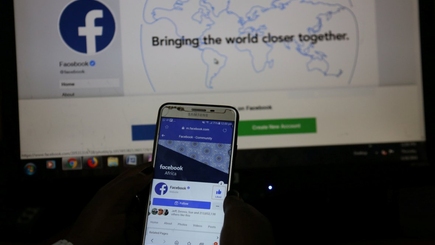Facebook заподозрили в незаконном хранении данных миллионов человек