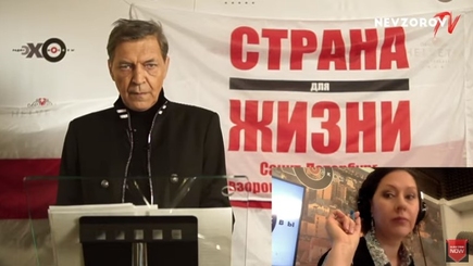 Невзоровские среды на радио 