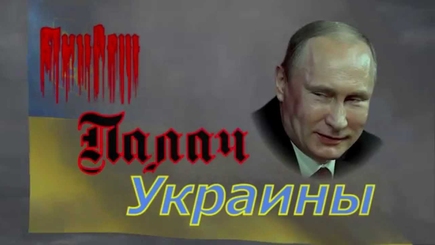 Путин вторгся в Украину. Актуальные новости. 29 августа (обновляются)