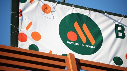 Вкусно, точка и убыток…