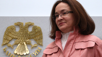 Набиуллина предупредила россиян о трех тяжелых годах