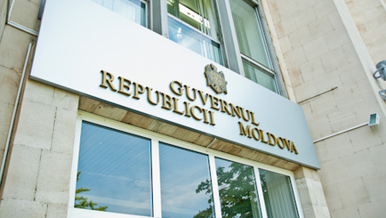 Кабмин организует День oткрытых двeрей