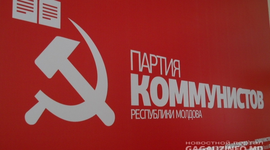 ПКРМ: Спасибо, люди добрые!