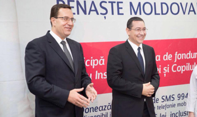 Институт матери и ребенка будет модернизирован на деньги румынского правительства