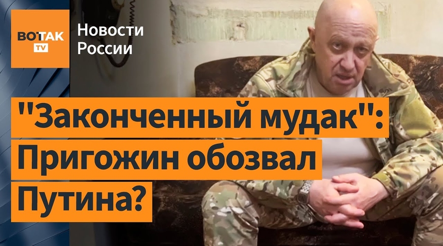 «Владимир Путин − самый опасный дурак в мире» − The New York Times