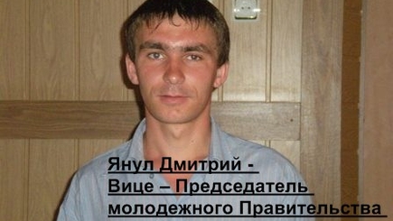 Я верю в Молдову!