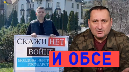 Странный представитель европейской структуры вещает в Sputnik Молдова