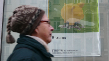 Россияне продолжили забирать валюту из банков четвертый месяц подряд