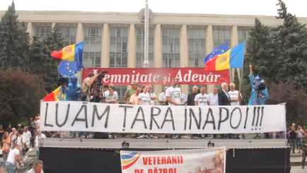 Группа из кишиневского руководства 