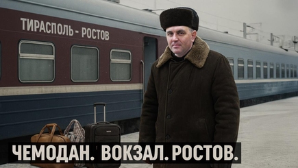 Nota bene. Агония сепаратистского режима Приднестровья 