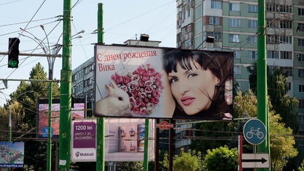 Примэрия разработала новый регламент для наружной рекламы, эксперты подвергли его жесткой критике