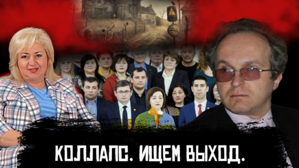 ЛОМы - Новые риски и напряжённость в регионе. Чего добилась ПДС за год власти: оценка правительства