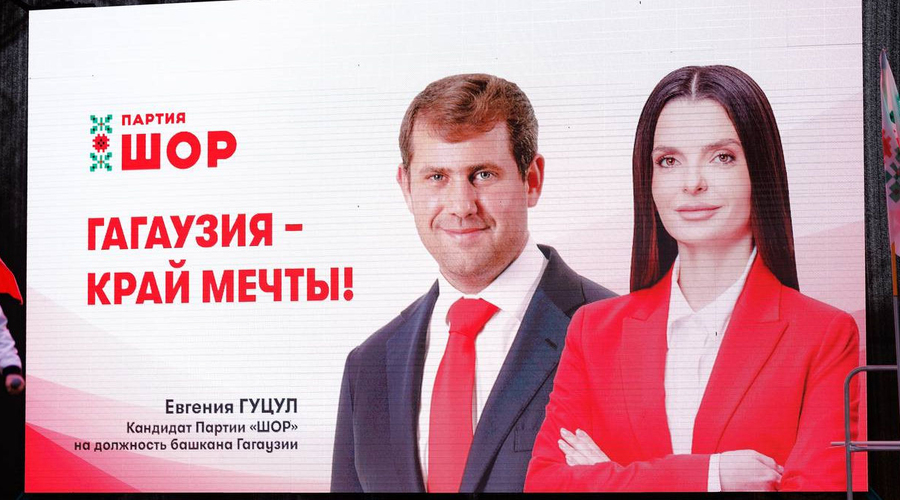 Зачем Шор подставил гагаузов?