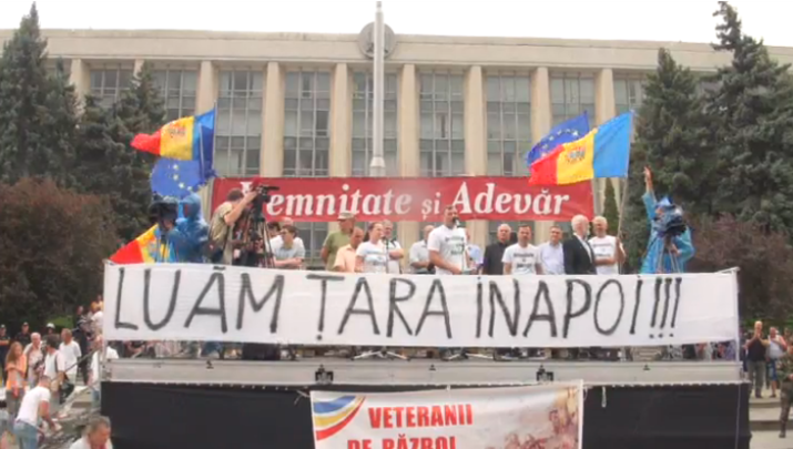 Группа из кишиневского руководства 