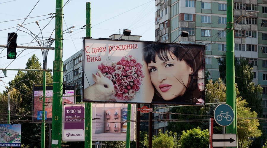 Примэрия разработала новый регламент для наружной рекламы, эксперты подвергли его жесткой критике