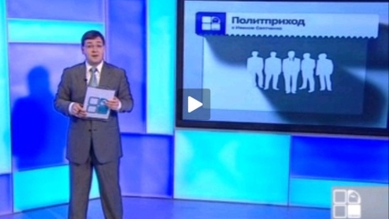 Диалоги о союзе Воронина и Шелина