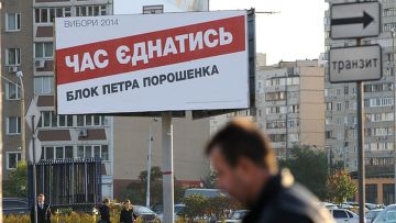 Мир, готовься: Украину рвут на части